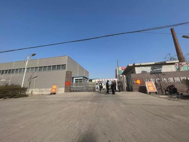临沂市一个占地24亩的照明电器厂破产拍卖,902万高价成交|工厂|土地