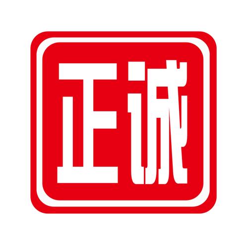 广东中企华正诚 深耕房地产土地评估，赋能湾区发展